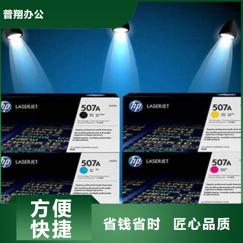 回收墨盒-视频-绥阳|凤冈|铜仁|六盘水|毕节|贵阳|黔东南|黔南|黔西南普翔回收墨盒_ 普翔办公(遵义市分公司)