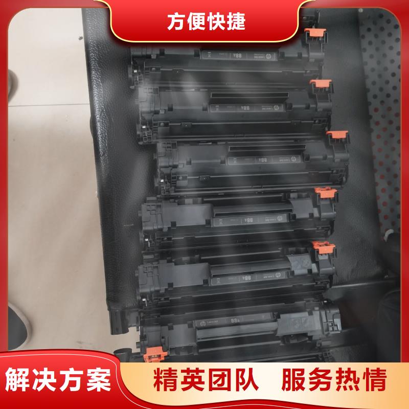 回收墨盒-视频-绥阳|凤冈|铜仁|六盘水|毕节|贵阳|黔东南|黔南|黔西南普翔回收墨盒_ 普翔办公(遵义市分公司)