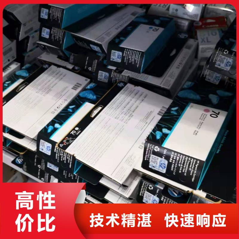 优质新旧硒鼓的生产厂家