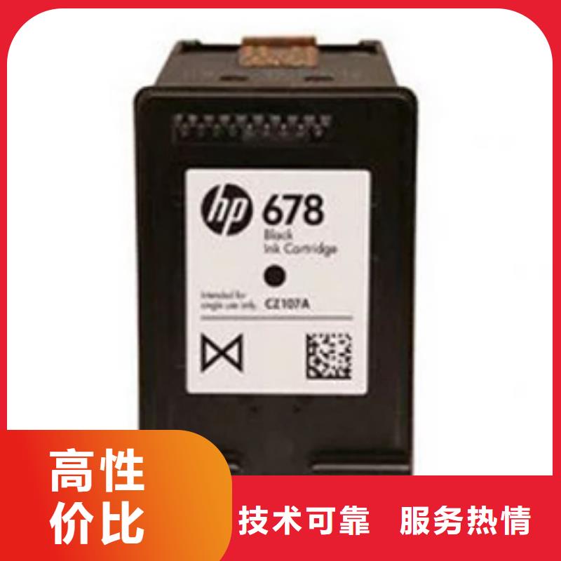 品牌的過期墨盒硒鼓740硒鼓802墨盒生產(chǎn)廠家
