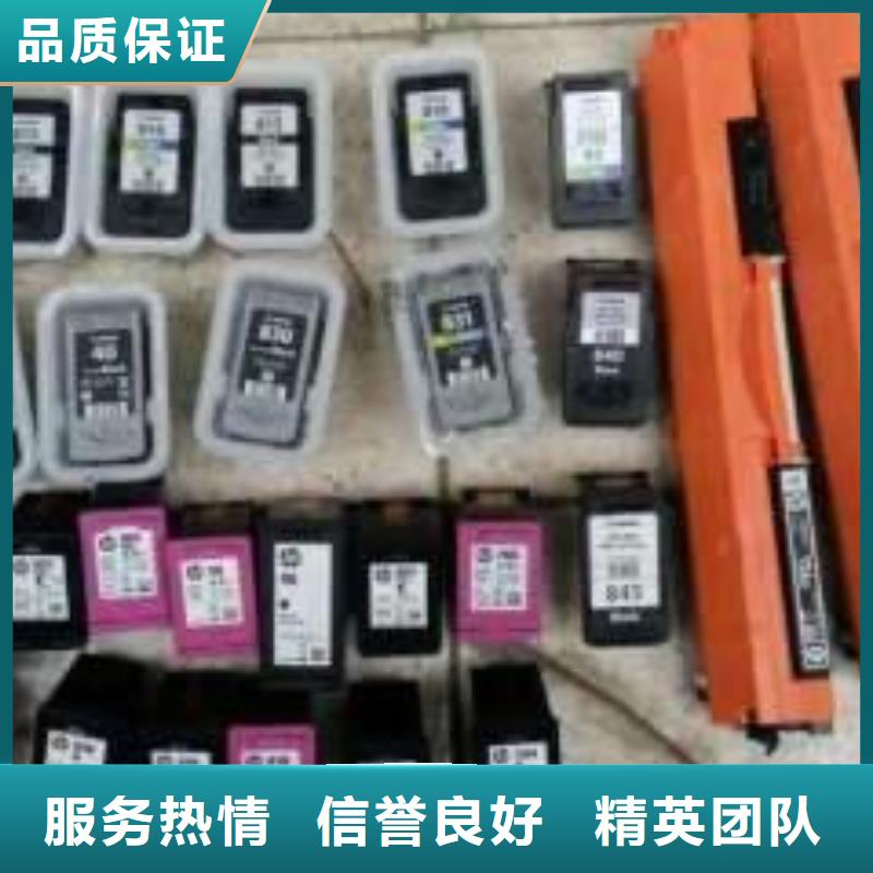 苏州墨盒厂家供货
