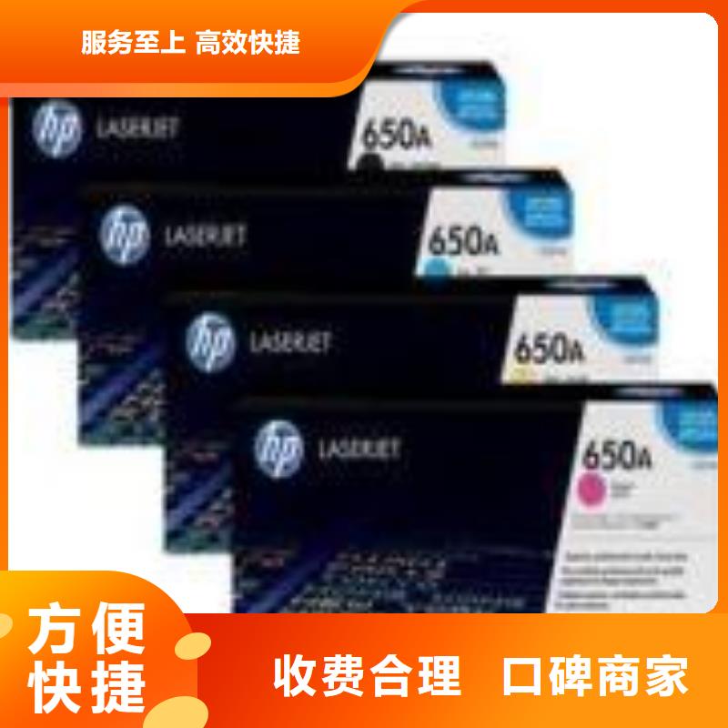 优质新旧硒鼓的生产厂家