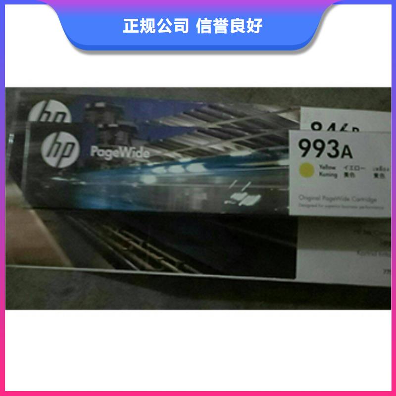欢迎访问##苏州墨盒价格##