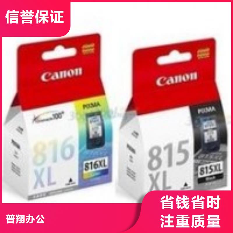 #紹興硒鼓墨盒回收#廠家