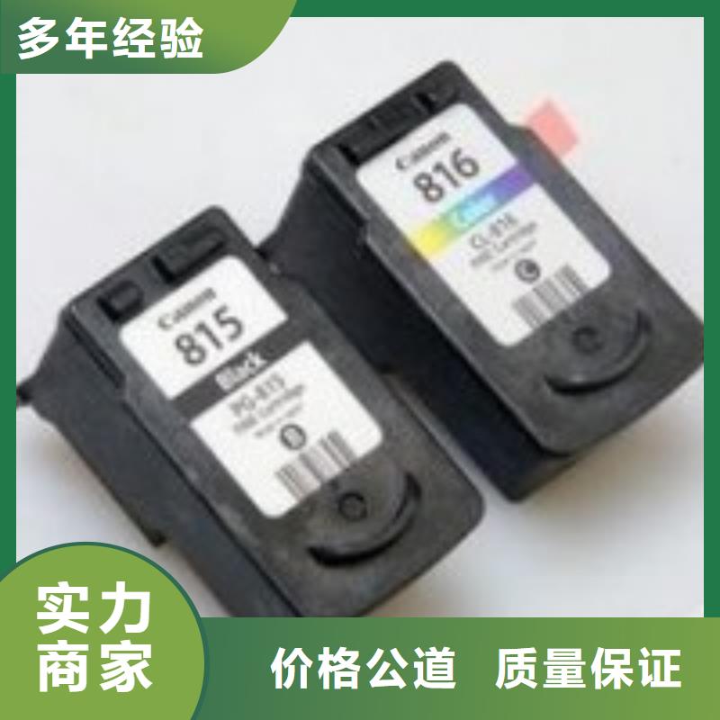 蘇州硒鼓廠商