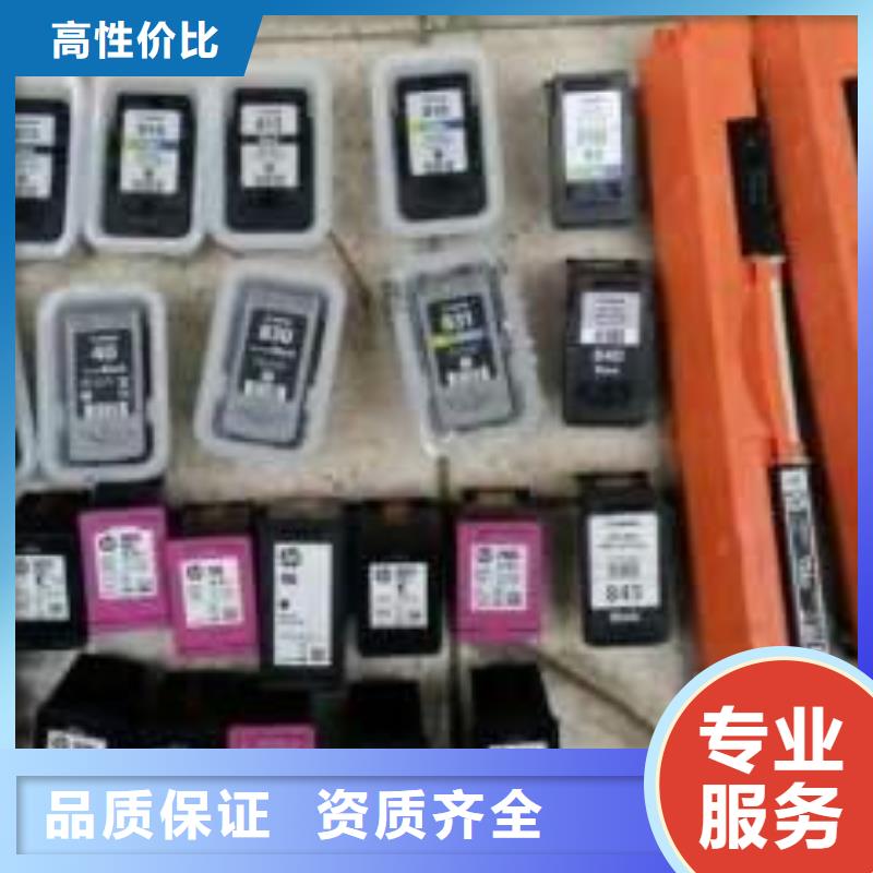 回收墨盒视频-习水|桐梓|安顺|铜仁|毕节|黔西南|黔南|黔东南|六盘水普翔回收墨盒_ 普翔办公(遵义市分公司)