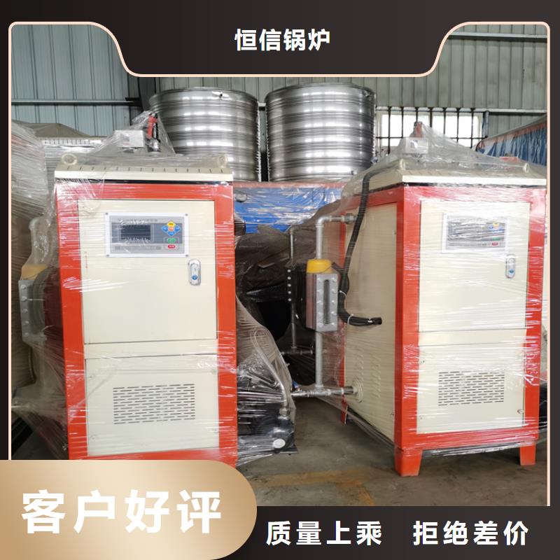 燃油蒸汽锅炉