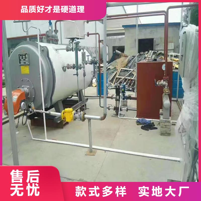 《大庆》订购燃油蒸汽锅炉安装