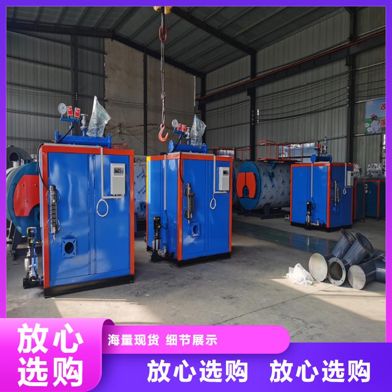 【蒸汽发生器】生物质热水锅炉货源稳定
