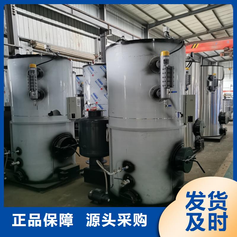 蒸汽发生器真空热水锅炉一对一为您服务