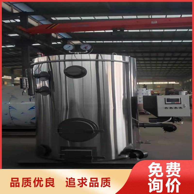  蒸汽发生器定制批发