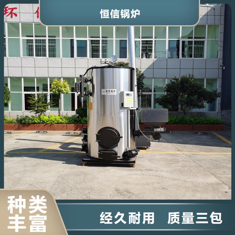 蒸汽发生器_电锅炉  服务始终如一