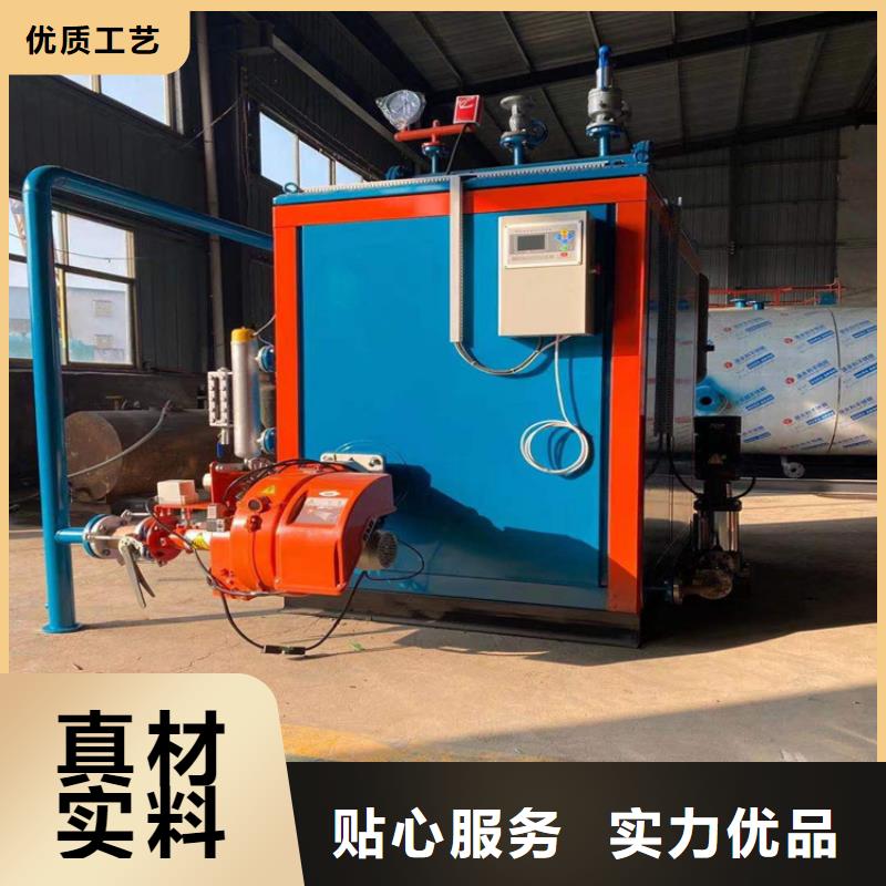 重信譽生物質蒸汽發生器供應商