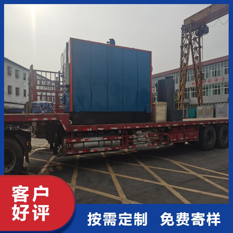 常年供應環保生物質蒸汽發生器-現貨供應