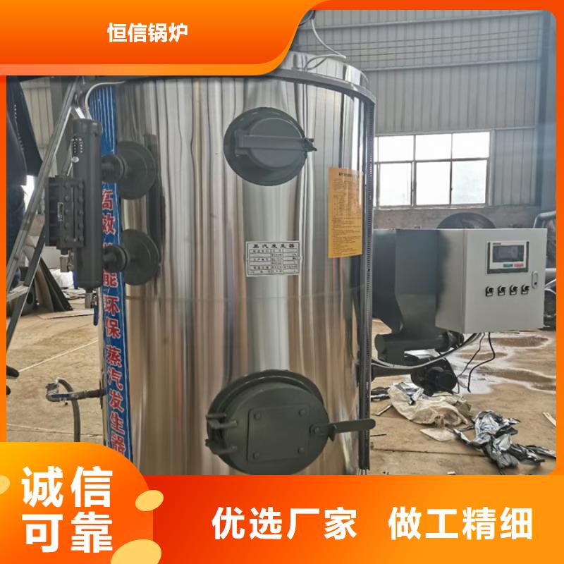 重信譽生物質蒸汽發生器供應商