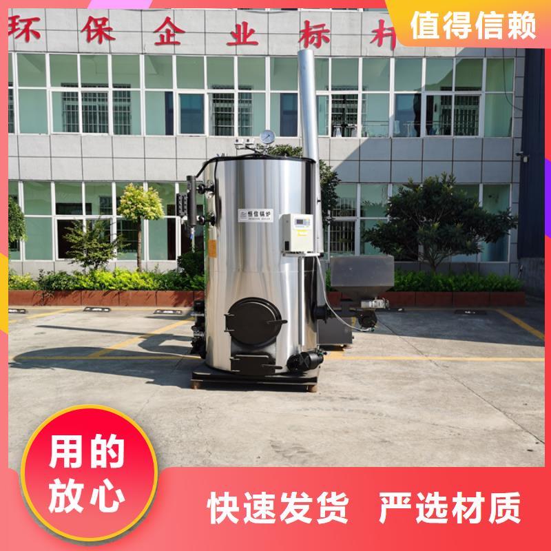 常年供應環保生物質蒸汽發生器-現貨供應