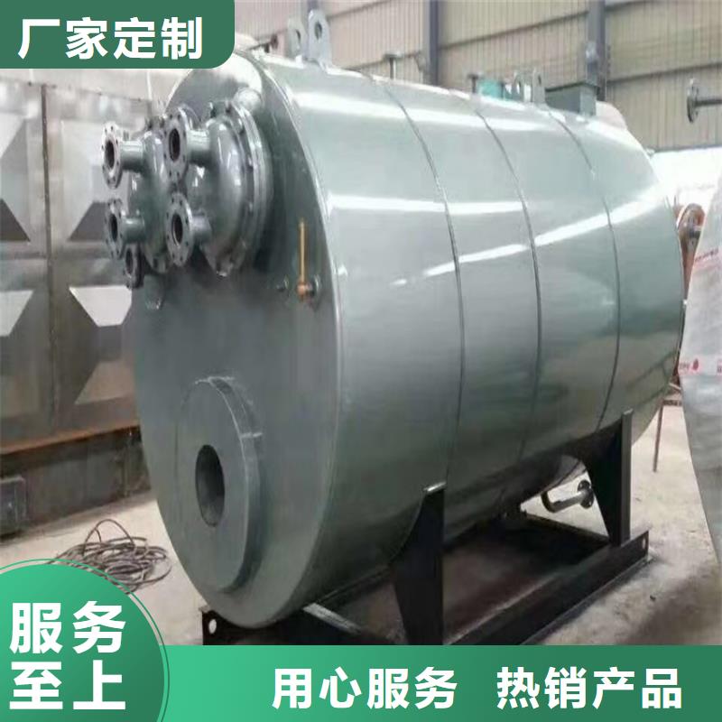 燃气低氮真空热水锅炉环环保真空热水锅炉诚信厂家