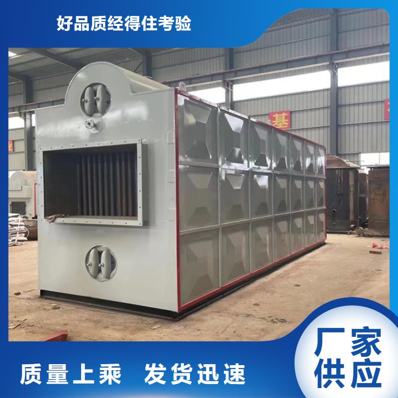 燃油真空熱水鍋爐正規(guī)廠家
