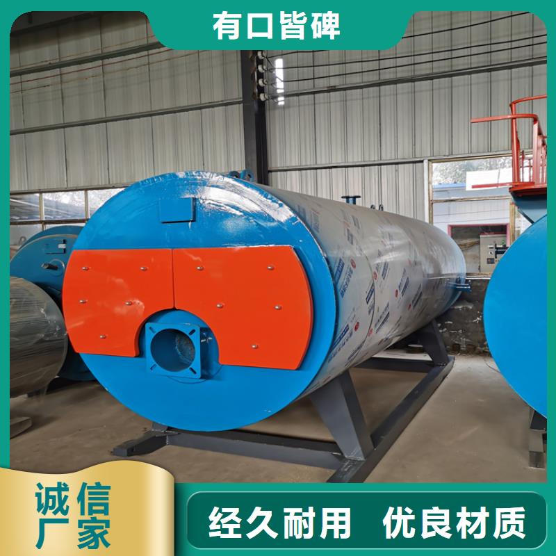 真空热水锅炉