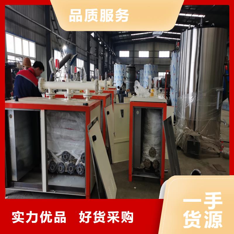 真空热水锅炉诚信厂家