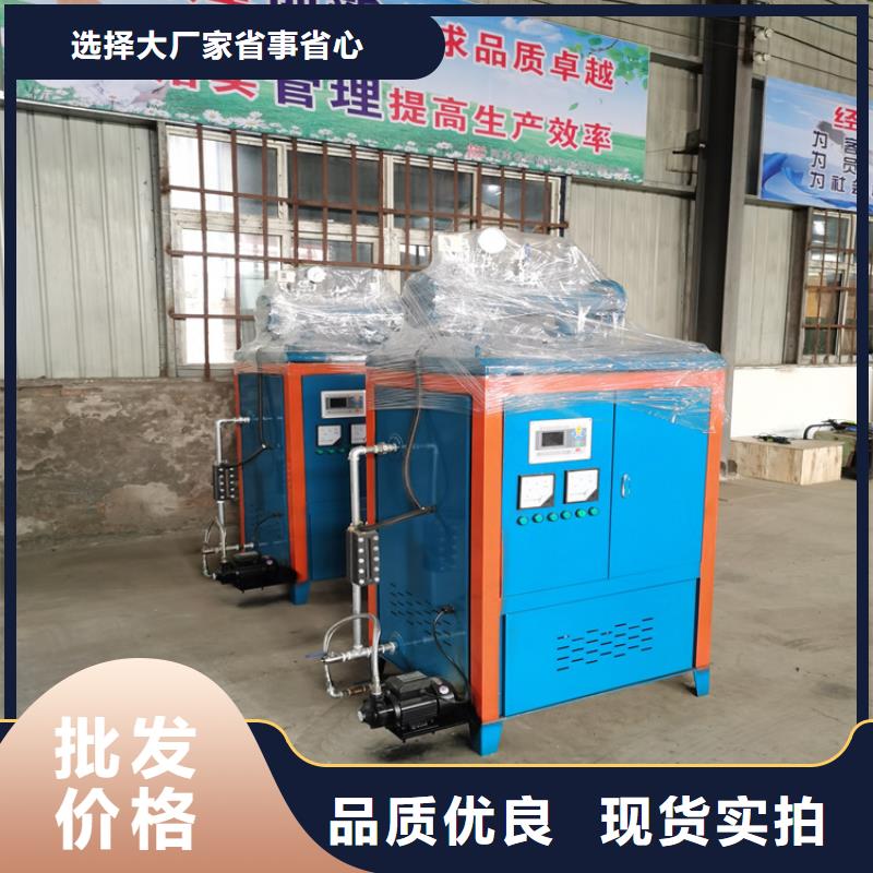 低氮30mg真空热水锅炉厂家