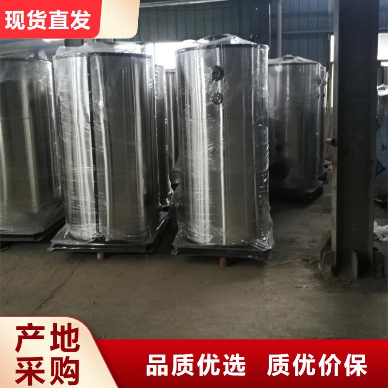 真空热水锅炉实体厂家
