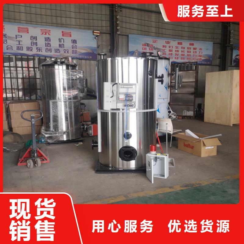 燃油真空熱水鍋爐正規(guī)廠家