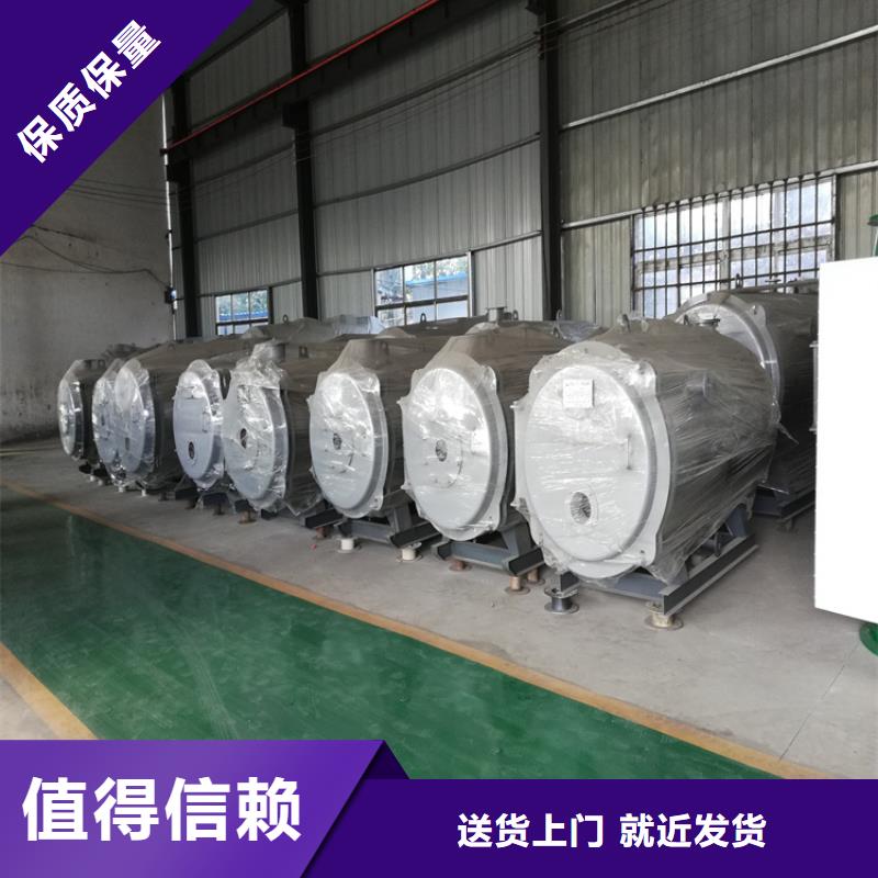 電熱水鍋爐