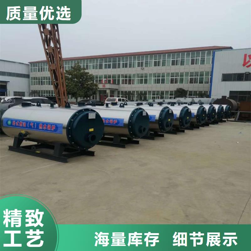 電加熱熱水鍋爐