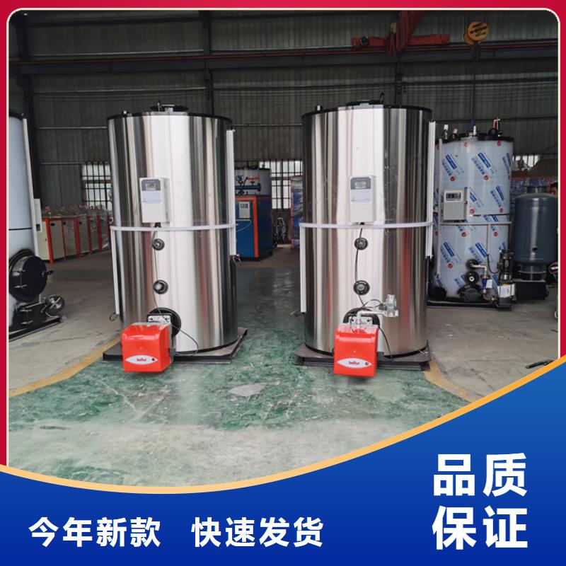 燃油氣熱水鍋爐老牌廠家
