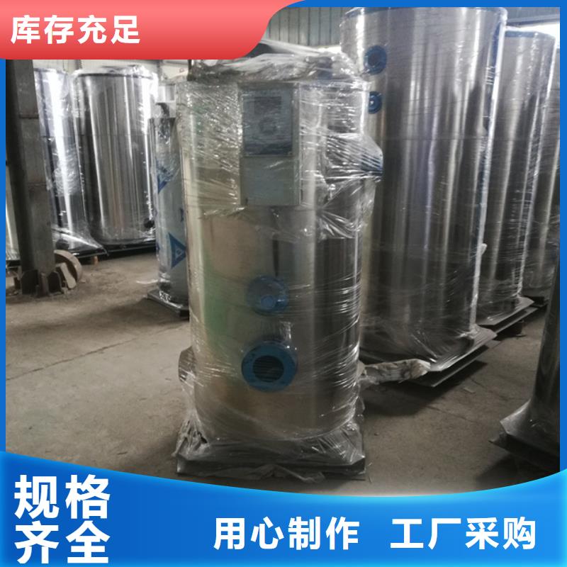電熱水鍋爐