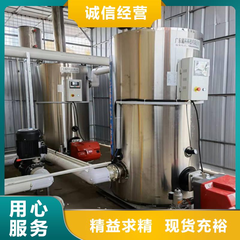 燃油氣熱水鍋爐老牌廠家