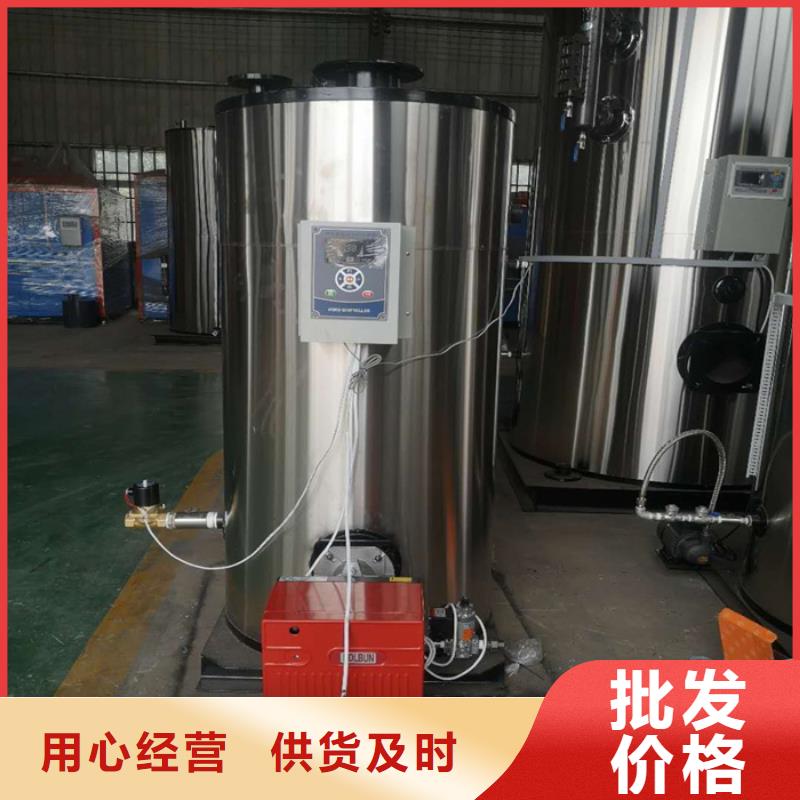 熱水鍋爐大牌廠家