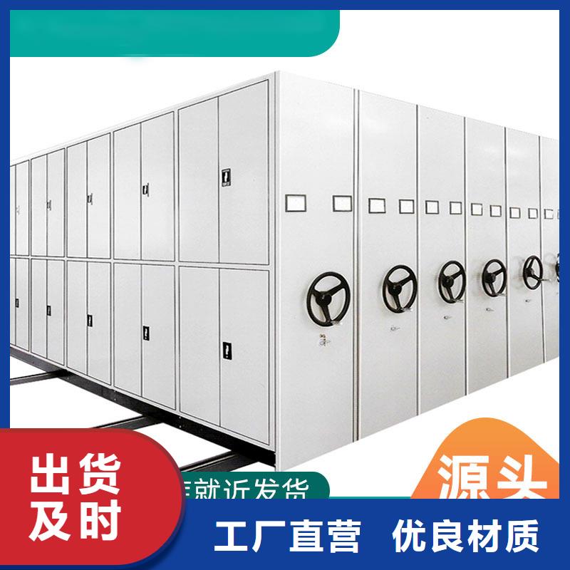 密集柜档案柜厂家售后无忧