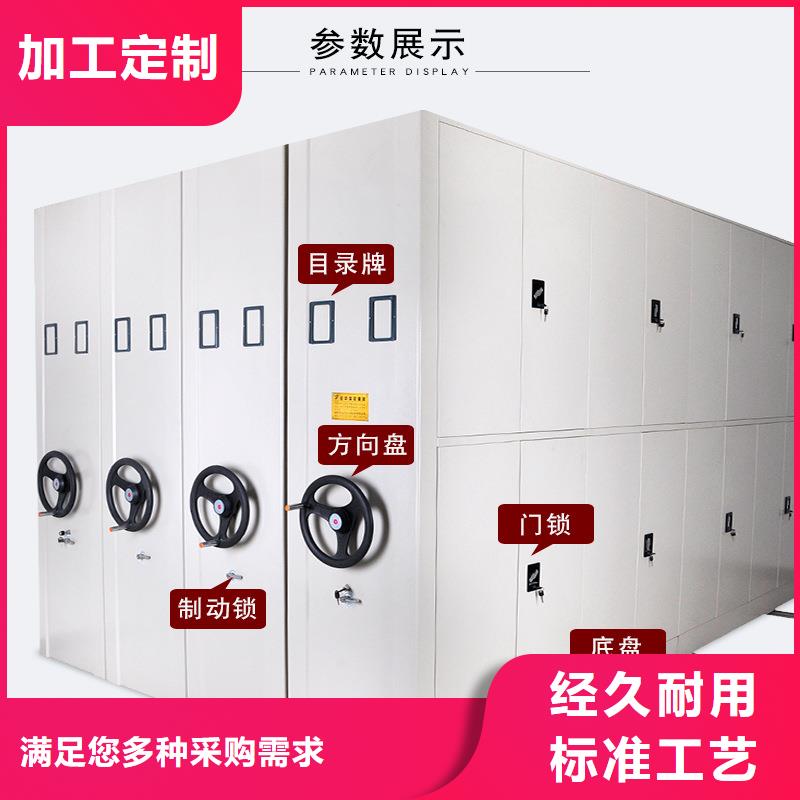 密集柜档案柜厂家一站式采购