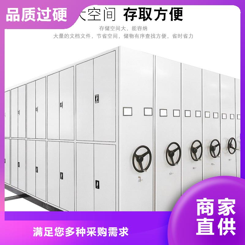 庄河无轨文档密集架平移(今日/资讯)