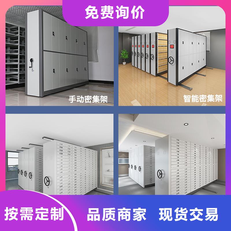 万盛区档案资料库密集架安装(今日/)