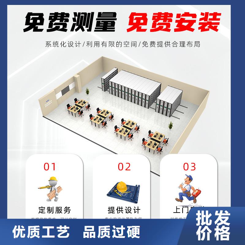电力移动表库密集架(刷新中)