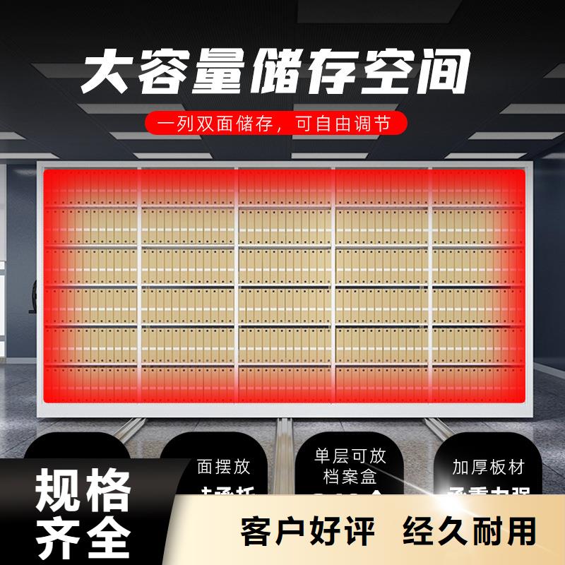 密集柜移动文件柜源头厂家