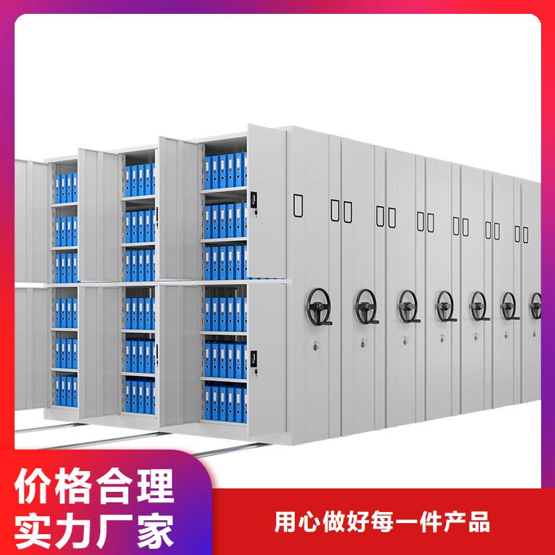 密集檔案貨柜-用心做產品
