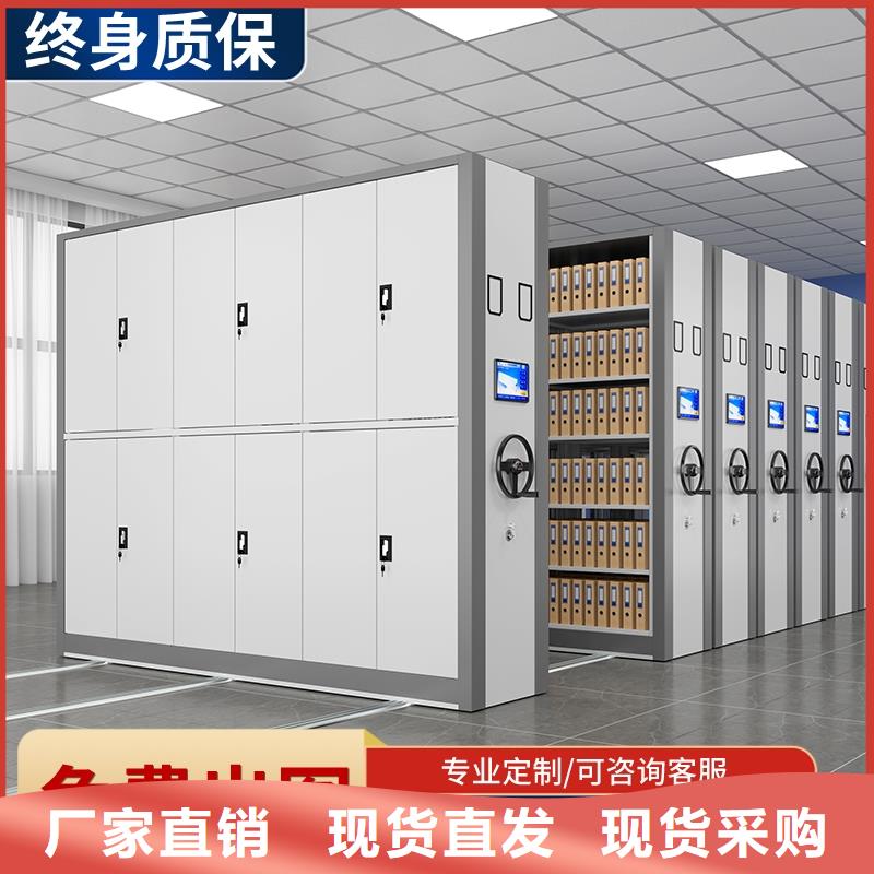 密集柜,【檔案柜廠(chǎng)家】分類(lèi)和特點(diǎn)