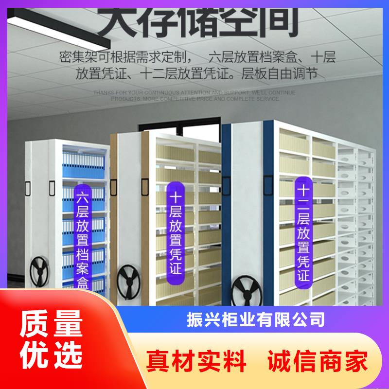 资源县档案柜档案移动密集柜售后无忧