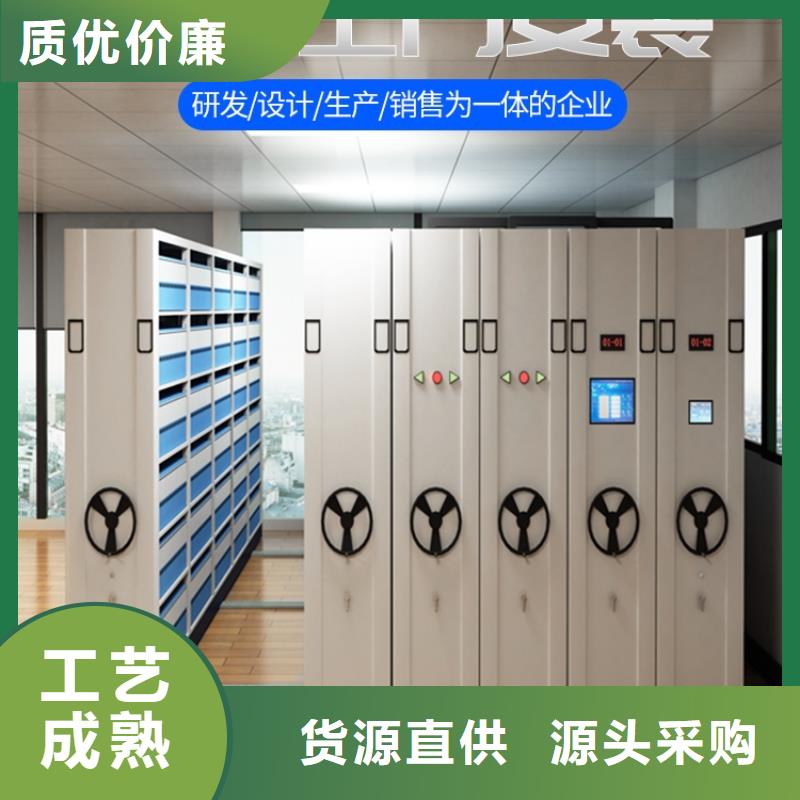 【密集柜】,档案柜厂家保障产品质量-可发货到临澧|石门|益阳|长沙|张家界|郴州|娄底|株洲