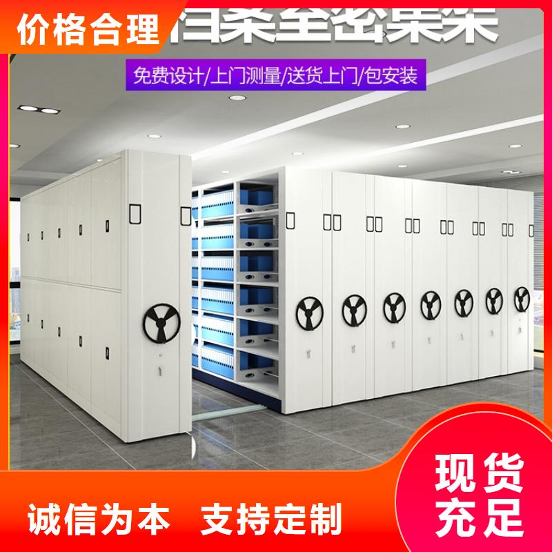 密集柜 移动密集柜免费安装