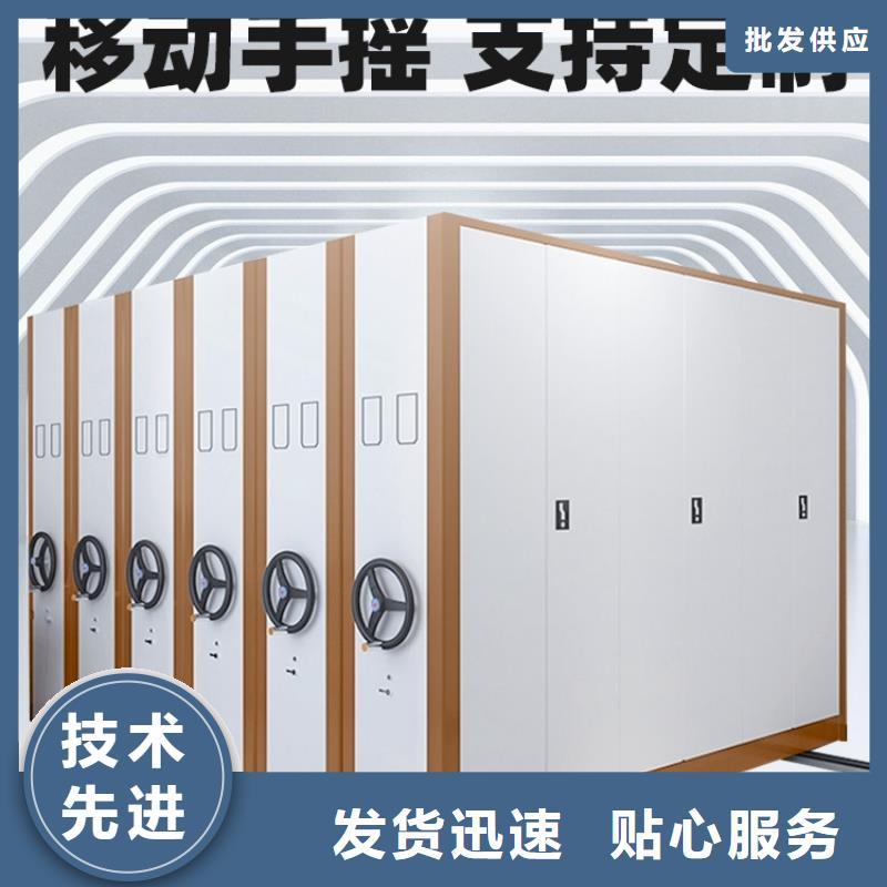 【密集柜】资料密集柜真材实料诚信经营