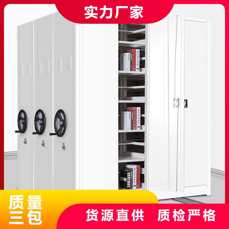 密集柜手搖密集柜密集架讓利客戶
