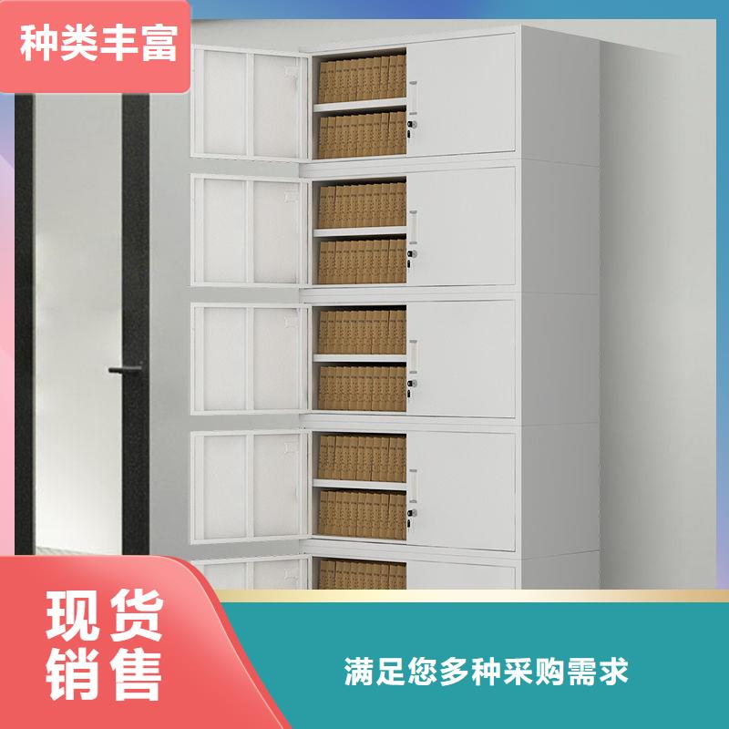 龙口档案柜密集架
