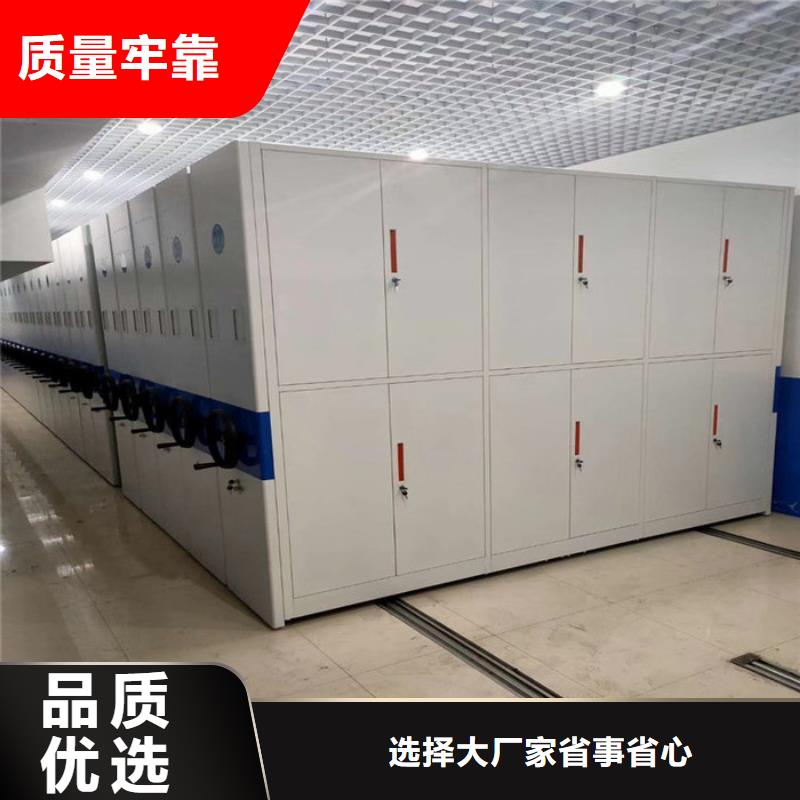【密集柜】办公档案柜量大更优惠