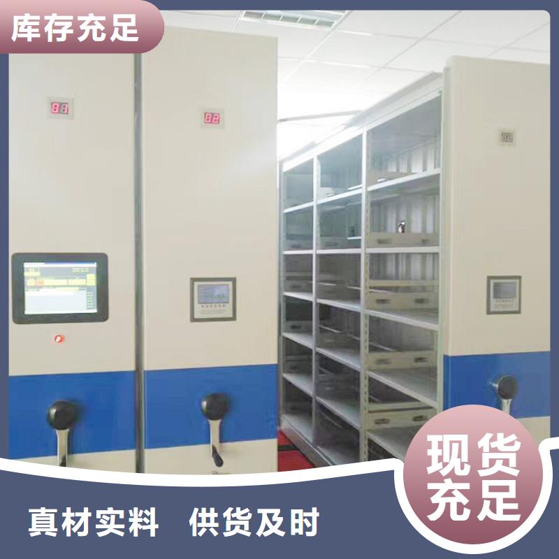 舞钢振兴柜业-密集柜手动手摇密集架