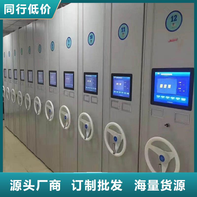 友谊县移动档案柜